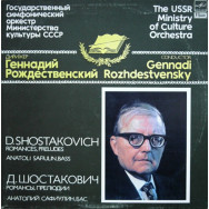Gennadi Rozhdestvensky - Romances, Preludes